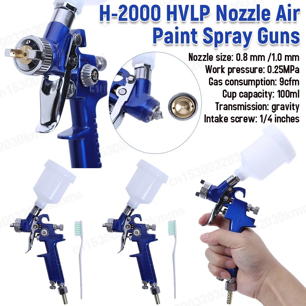 Ʈ ̰ H-2000  귯  ̴ 0.8 1.0mm   귯 HVLP ̰, ڵ   DIY 